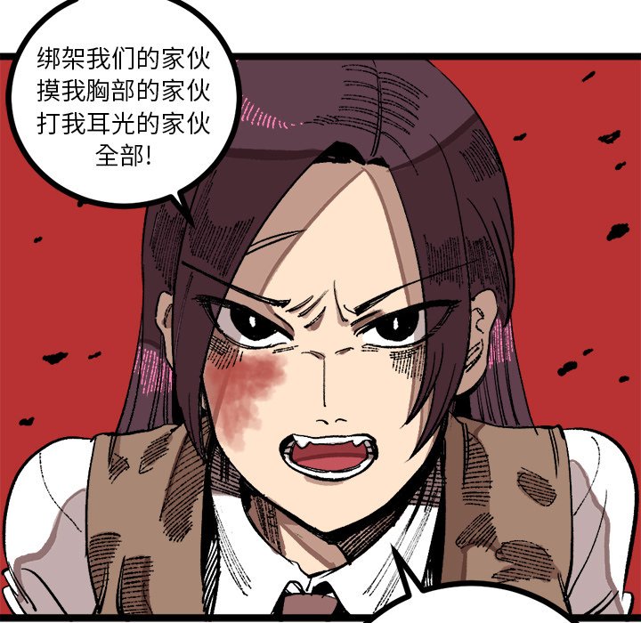第23話 - 第104张