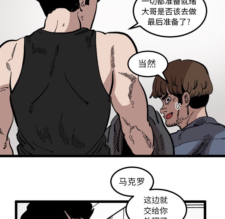 第23話 - 第18张