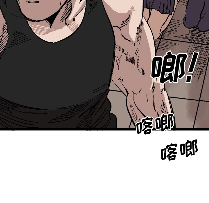 第23話 - 第22张