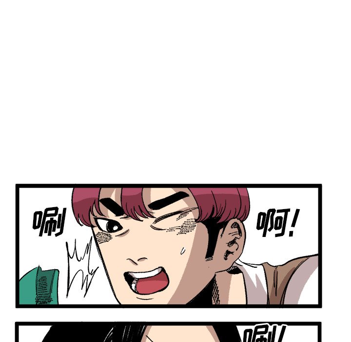 第23話 - 第23张