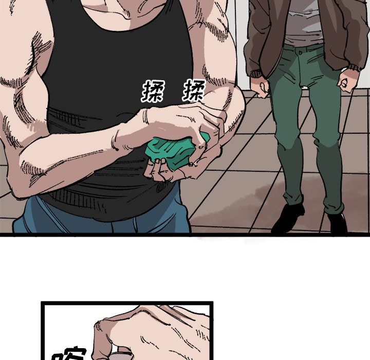 第23話 - 第26张