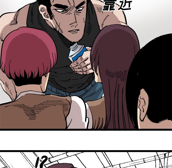 第23話 - 第28张