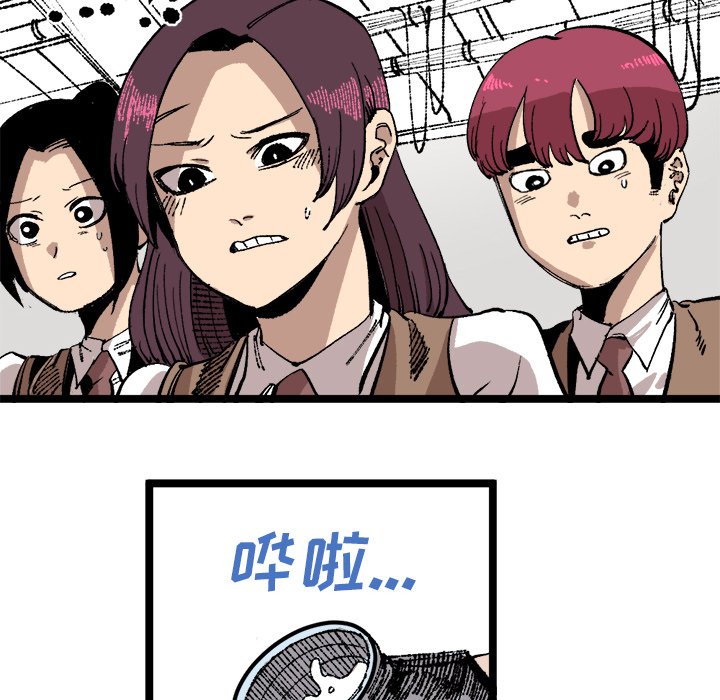 第23話 - 第29张