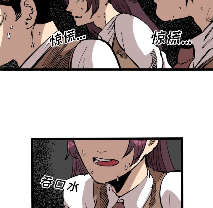 第23話 - 第31张