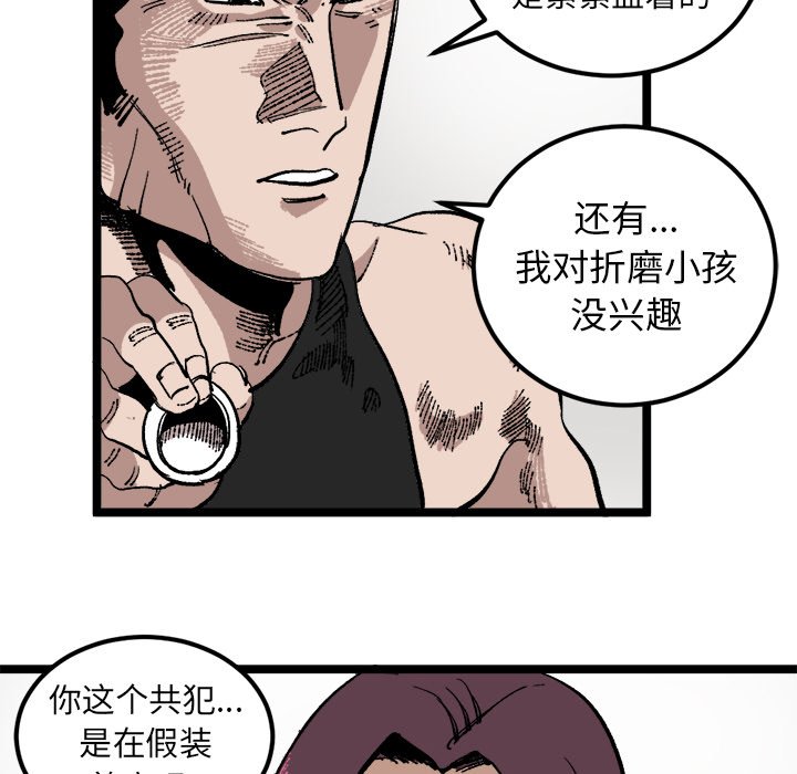 第23話 - 第34张