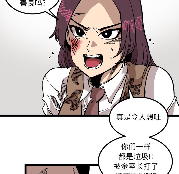第23話 - 第35张
