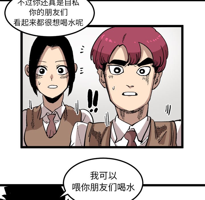 第23話 - 第38张