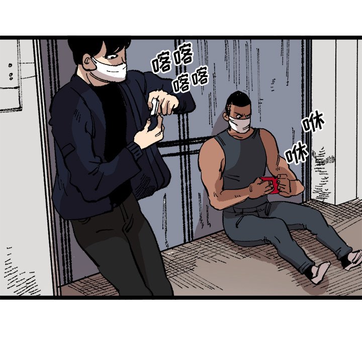 第23話 - 第41张