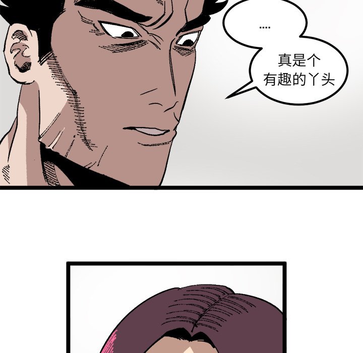 第23話 - 第43张