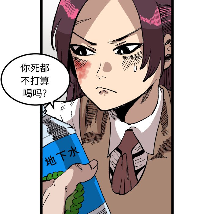 第23話 - 第44张