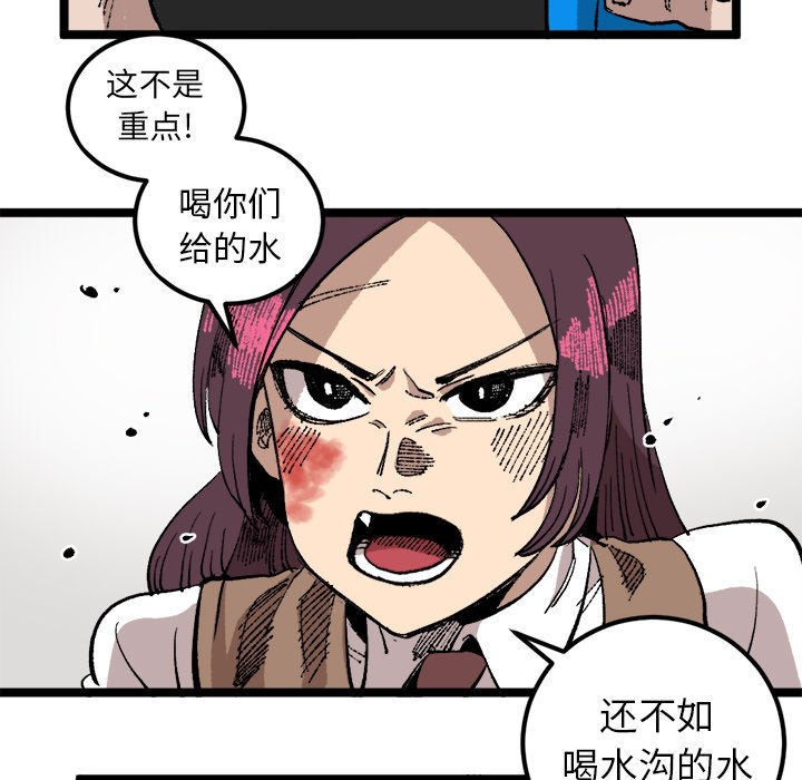第23話 - 第46张