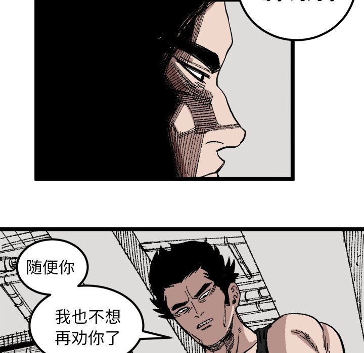 第23話 - 第47张