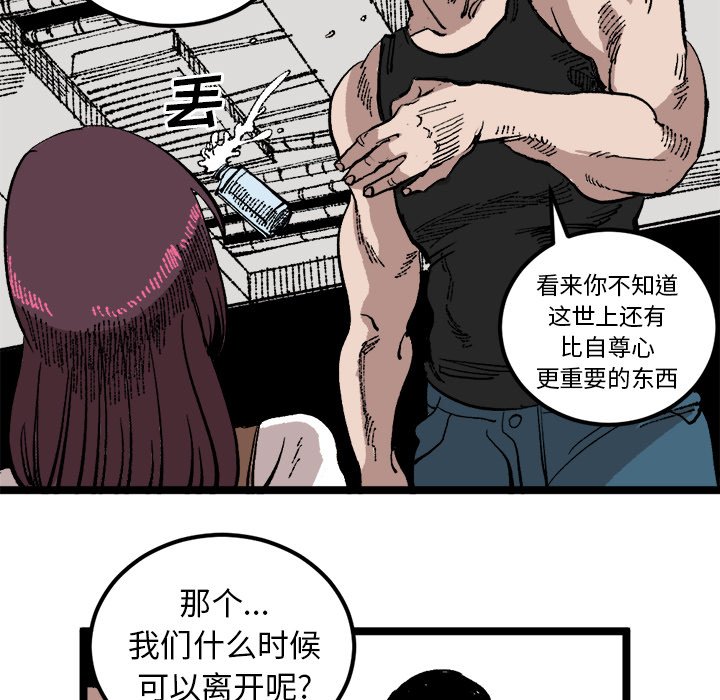 第23話 - 第48张