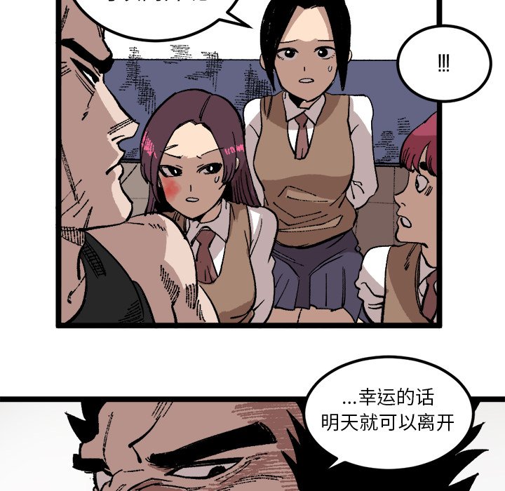 第23話 - 第49张