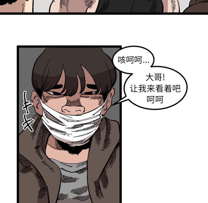 第23話 - 第55张