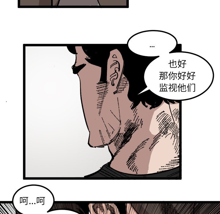 第23話 - 第56张