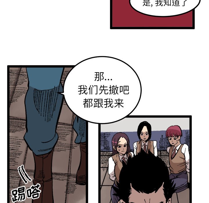 第23話 - 第59张