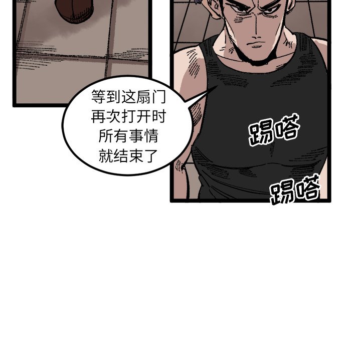 第23話 - 第60张
