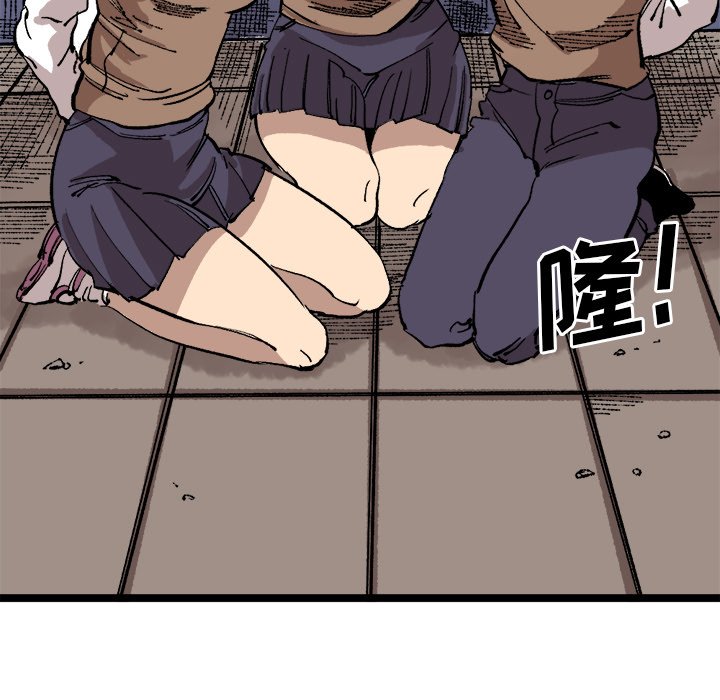 第23話 - 第62张