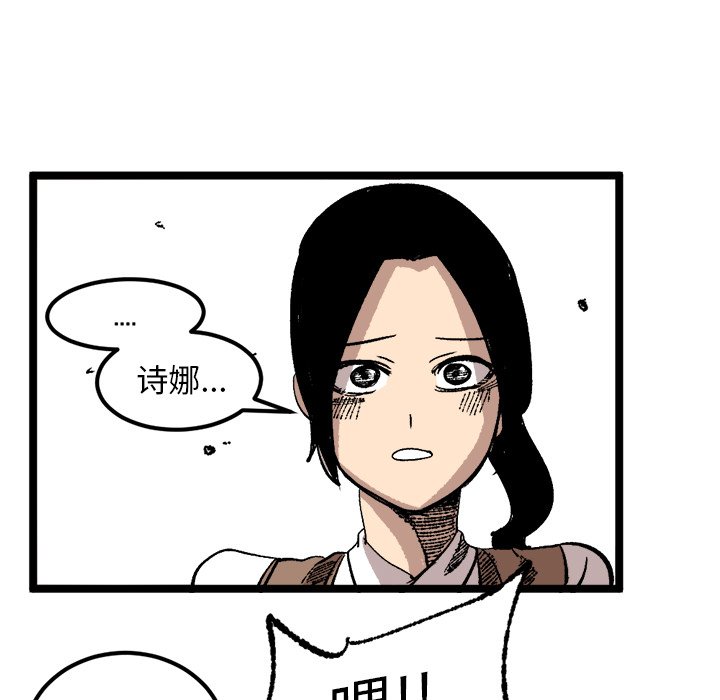 第23話 - 第64张