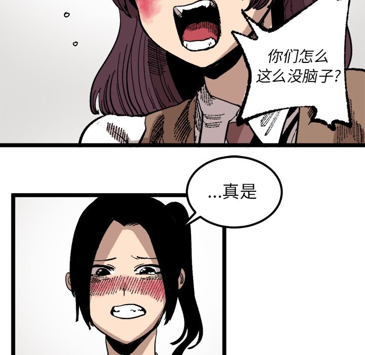 第23話 - 第67张