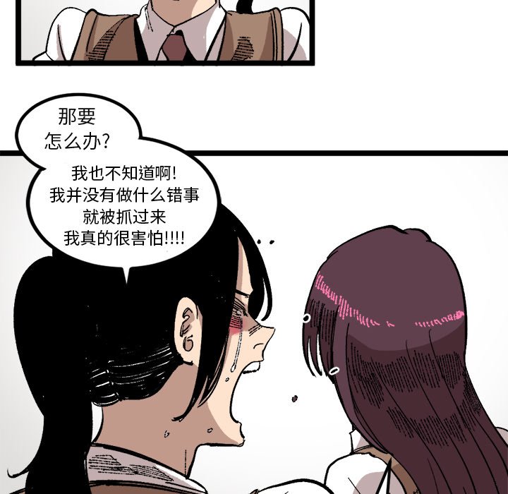 第23話 - 第68张