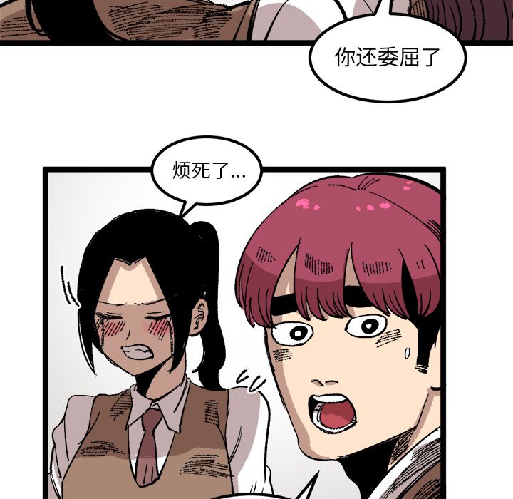 第23話 - 第69张
