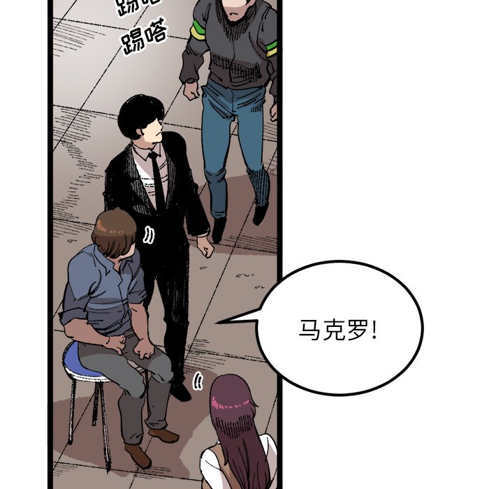 第23話 - 第7张