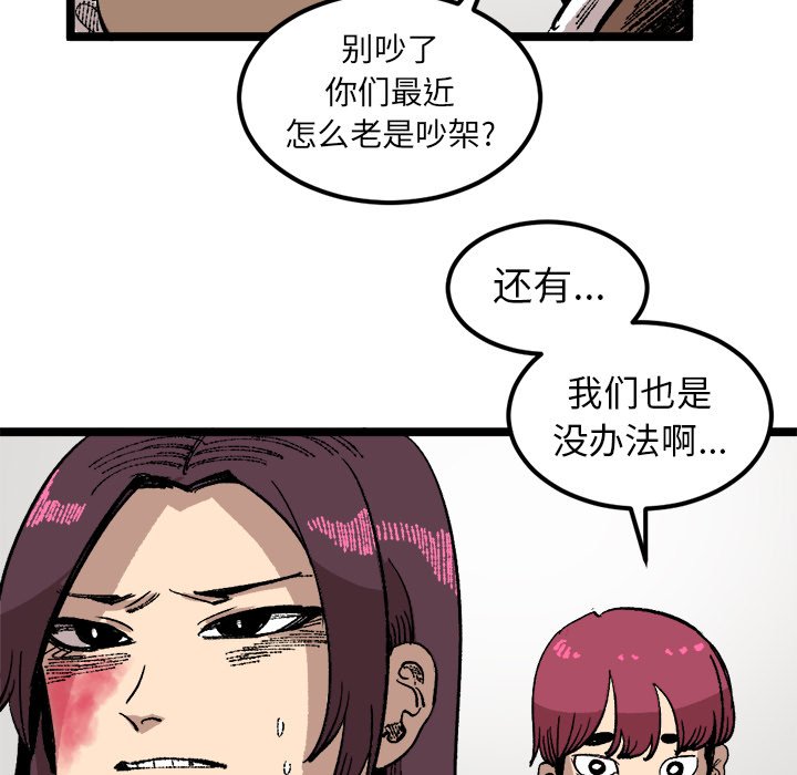 第23話 - 第70张