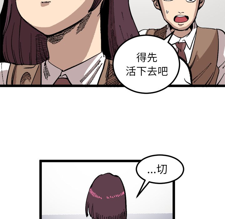 第23話 - 第71张