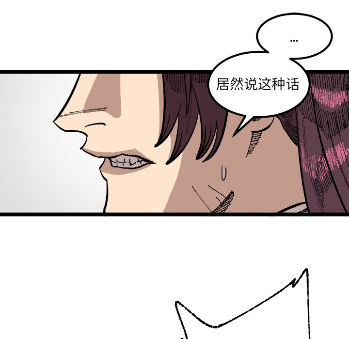 第23話 - 第80张