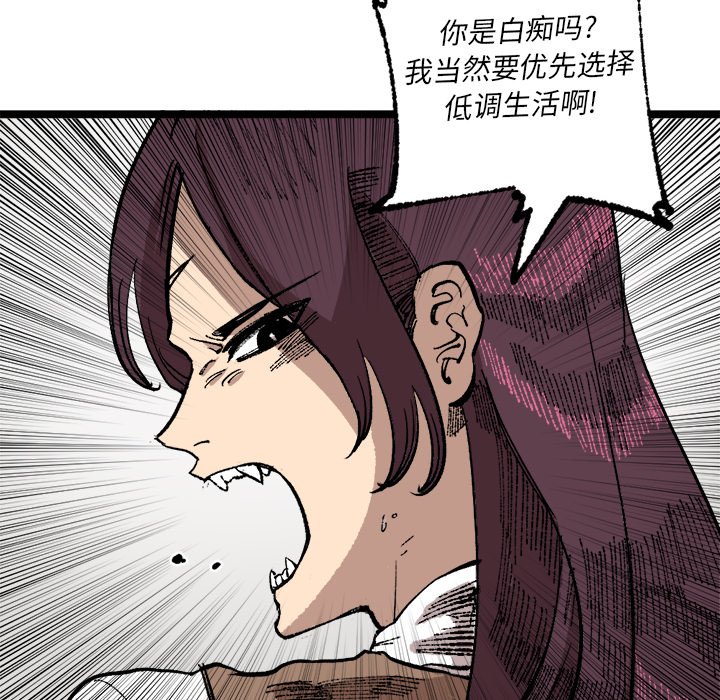第23話 - 第81张