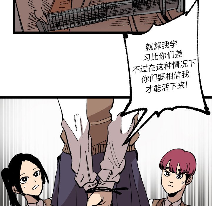 第23話 - 第86张