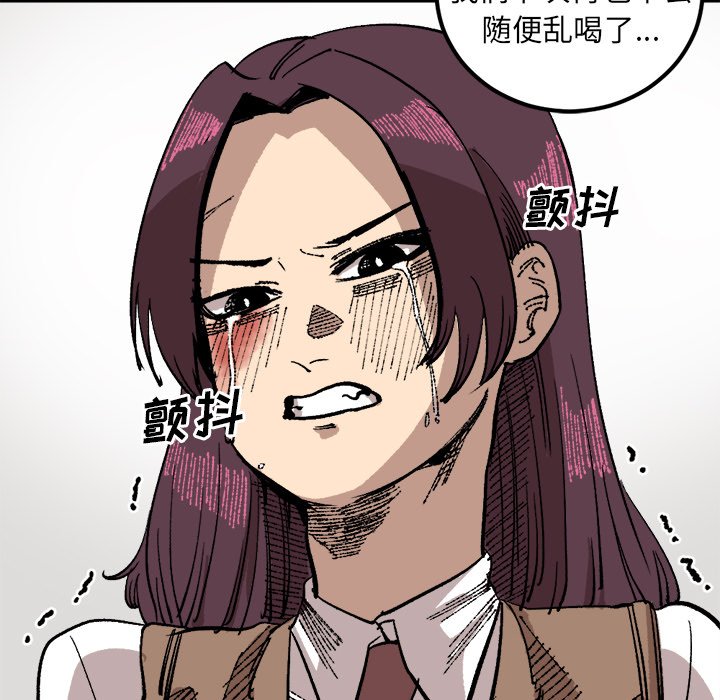 第23話 - 第91张