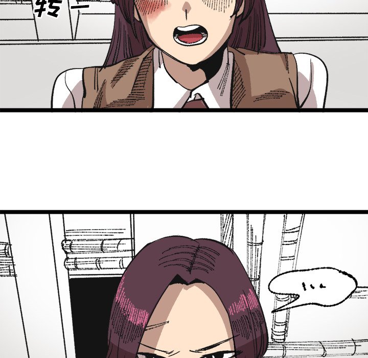 第23話 - 第93张