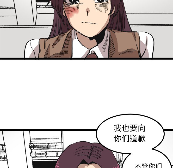 第23話 - 第94张