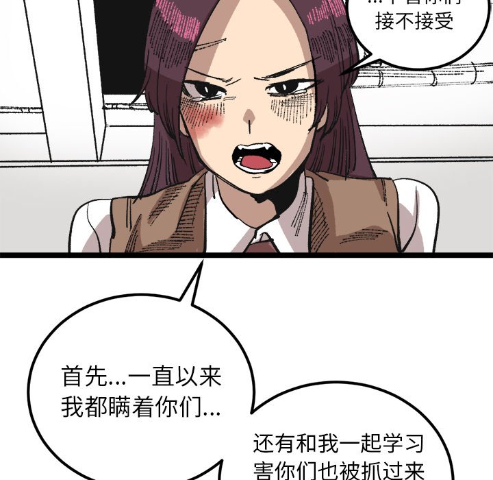 第23話 - 第95张