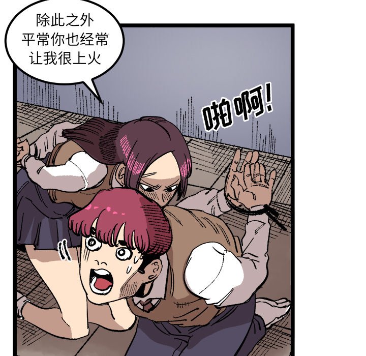 第23話 - 第99张