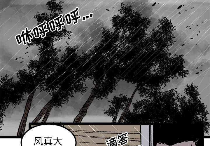 第24話 - 第0张