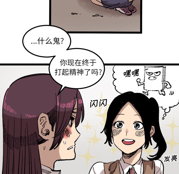 第24話 - 第10张