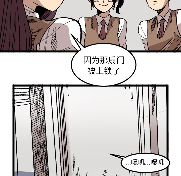 第24話 - 第12张
