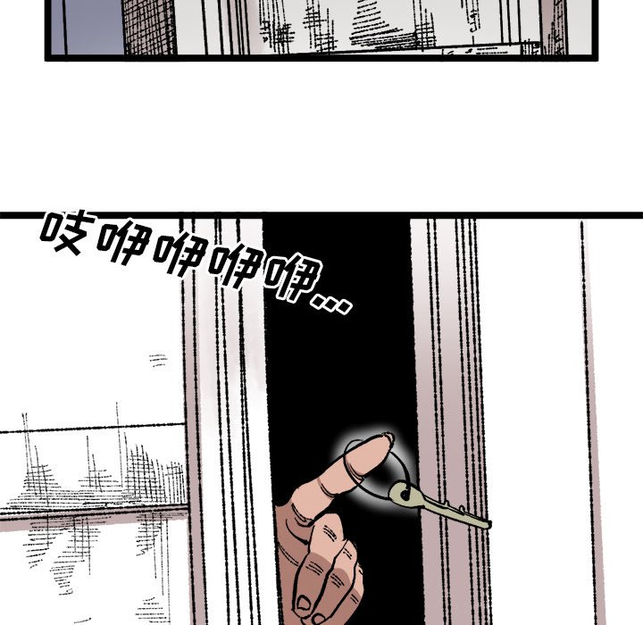 第24話 - 第13张