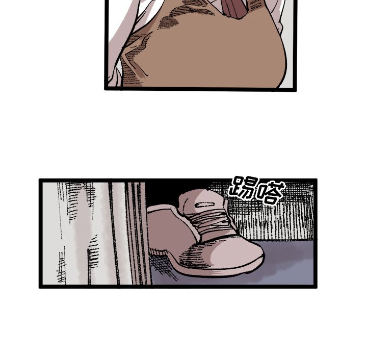 第24話 - 第15张