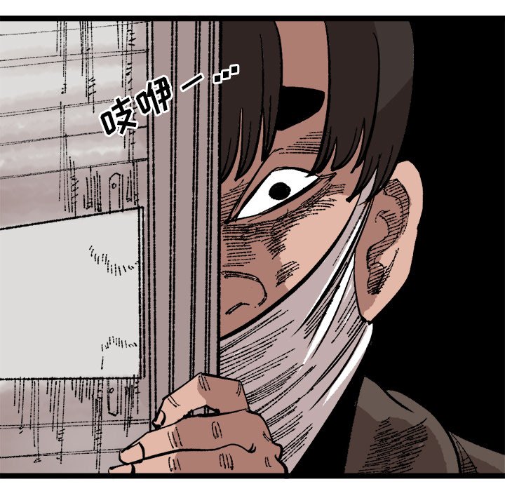 第24話 - 第16张