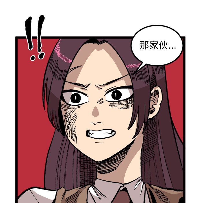 第24話 - 第17张