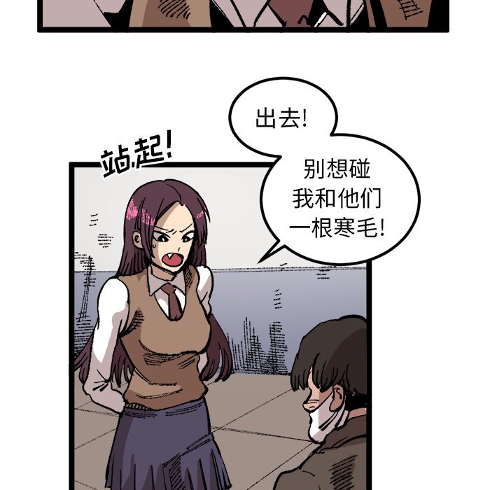 第24話 - 第18张