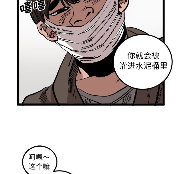 第24話 - 第21张
