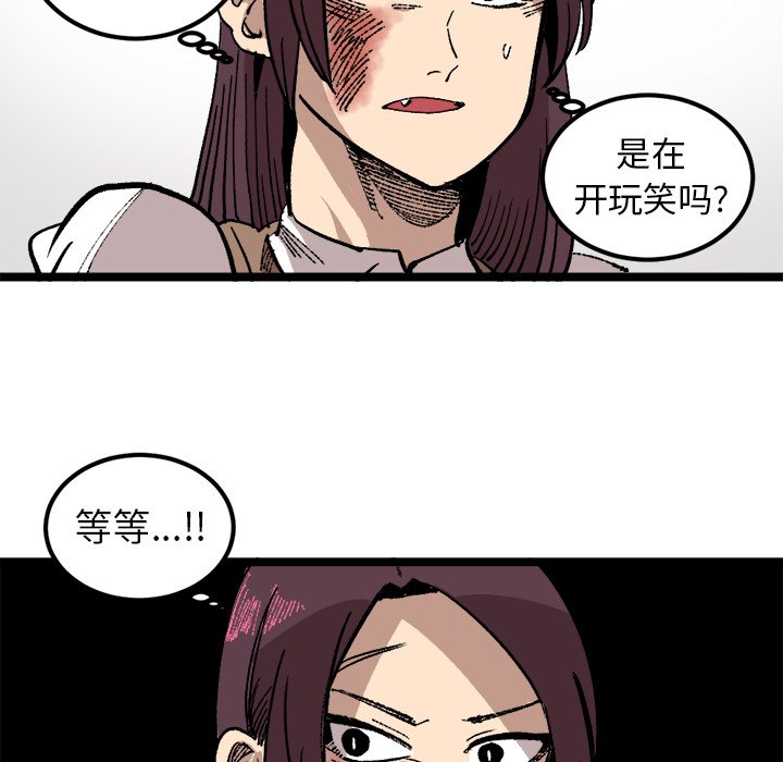 第24話 - 第26张