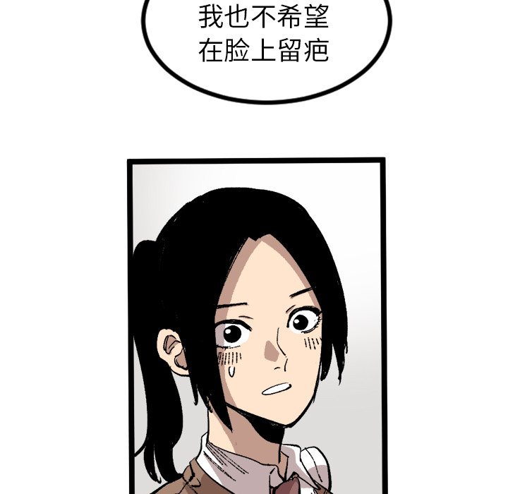 第24話 - 第28张