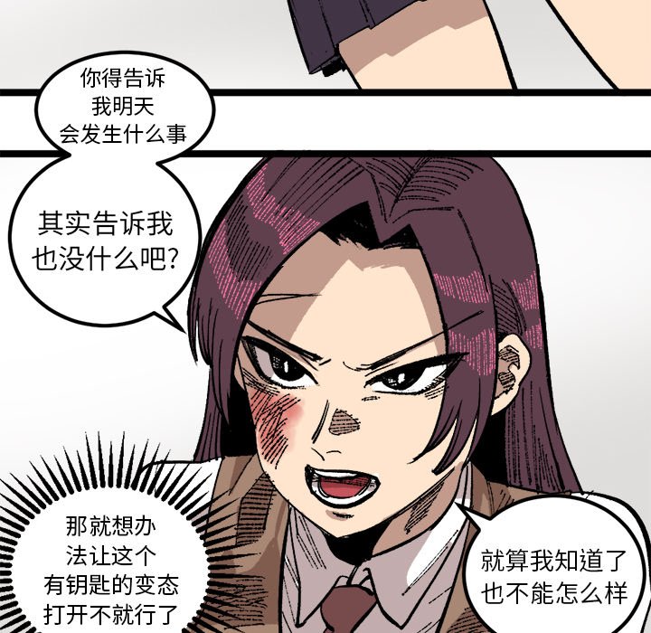 第24話 - 第31张